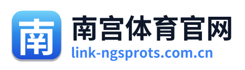 南宫体育官网